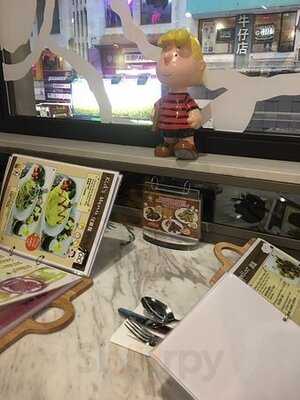 查理布朗咖啡專門店