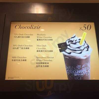 歌帝梵巧克力(沙田新城市廣場)