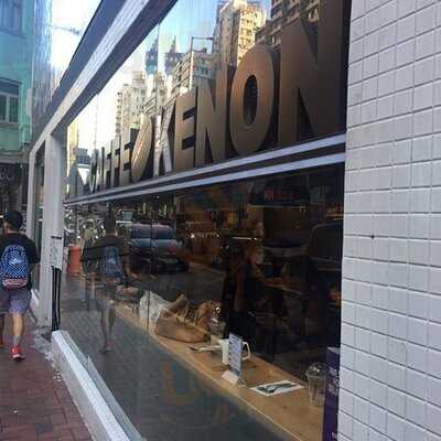 Caffe Kenon(銅鑼灣店)