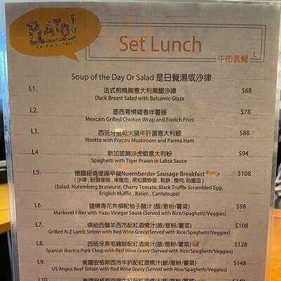 Plato Cafe & Bistro (jordan)