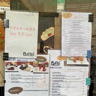 Plato Cafe & Bistro (jordan)