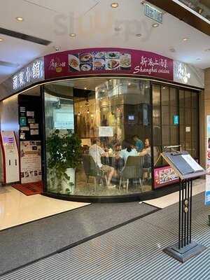 蒲東小館 (九龍行)