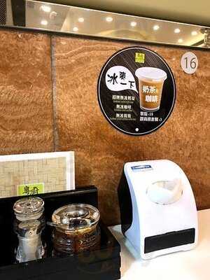 粵廚點心專門店 (深水埗)