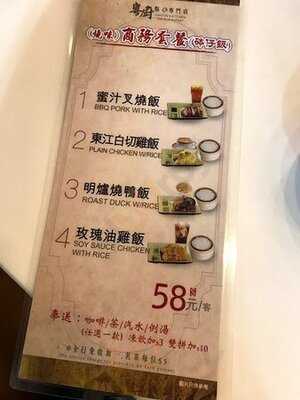 粵廚點心專門店 (深水埗)