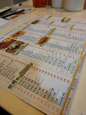 大頭蝦東南亞料理 (西環)