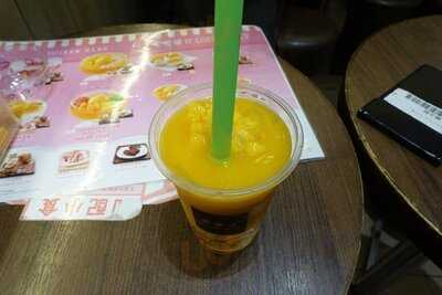 许留山 (新江大楼)