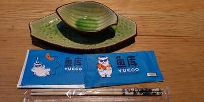 魚庫·不僅是一家烤魚店(連城店)