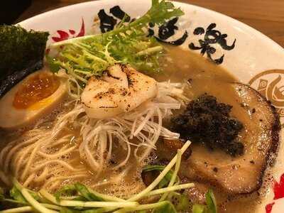 豚道樂 - 黃埔店