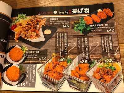 豚道樂 - 黃埔店