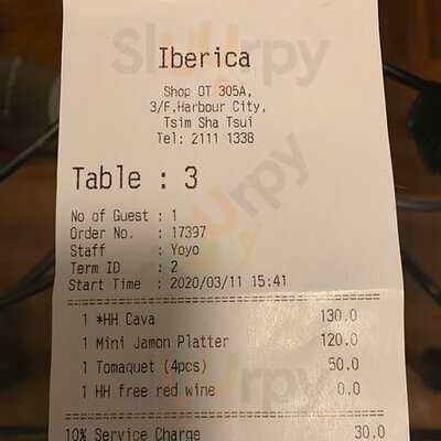 西班牙小食吧及咖啡室