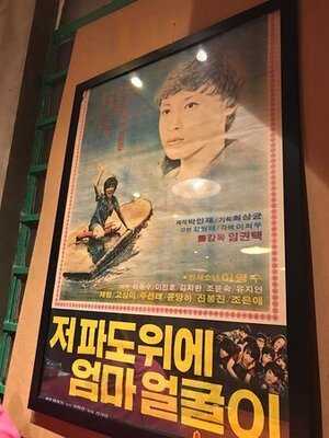 辛安東元祖奶奶雞 （旺角店）