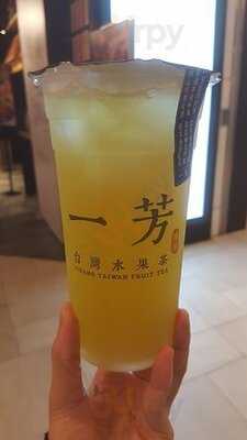 一芳台灣水果茶 (荃新天地一期)