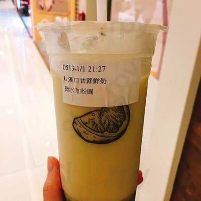 一芳台灣水果茶 (荃新天地一期)