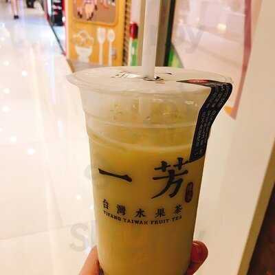 一芳台灣水果茶 (荃新天地一期)