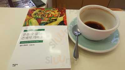 Amber Coffee Brewery