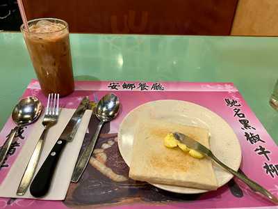 Never Too Late Dining