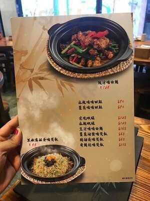 心夜来潮 (旺角)