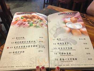 心夜来潮 (旺角)