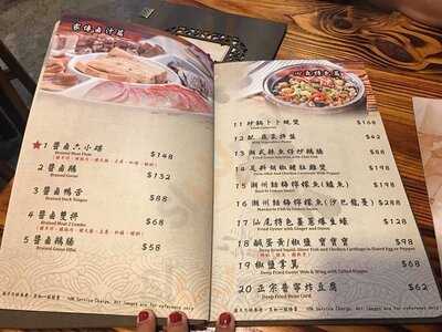 心夜来潮 (旺角)