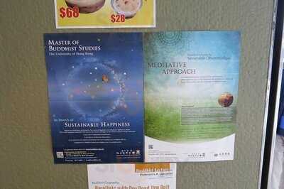 天然齋 (杜志台)