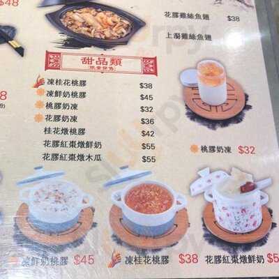 漁民麵館 (金寶大廈)