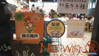 Retold Coffee.tea.spirits