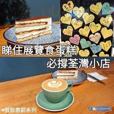 Retold Coffee.tea.spirits