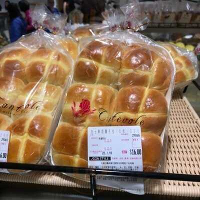 Cantevole (aeon Style)