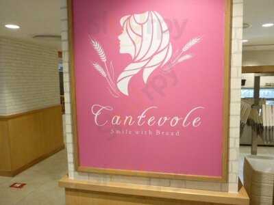 Cantevole (aeon Style)