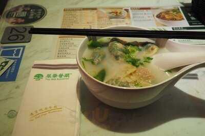 翠華餐廳 (港晶中心)