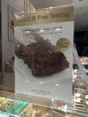 Dalloyau (太古廣場)