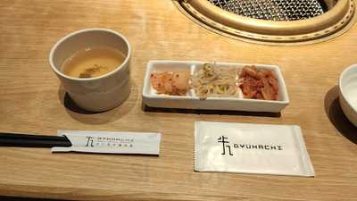 金舌日本燒肉專門店