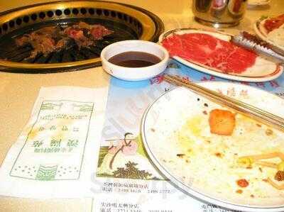 漢陽苑韓國料理