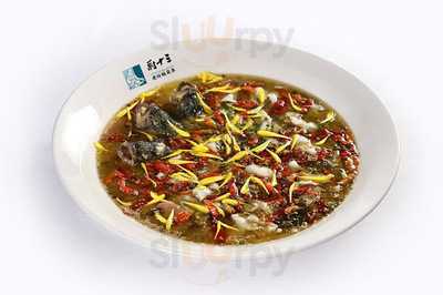 廚十三老壇酸菜魚