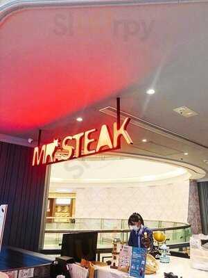 牛扒先生(德福廣場)