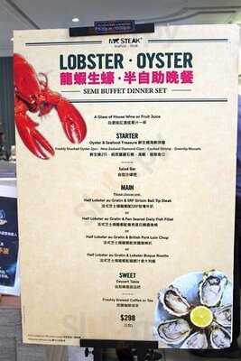 牛扒先生(德福廣場)