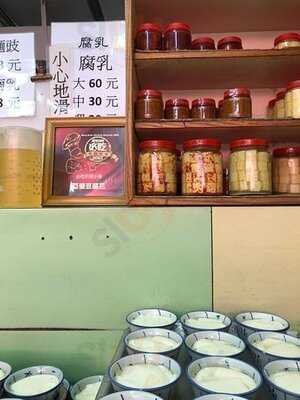 亚婆豆腐花 (大埔店)