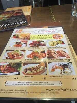 盛八食堂 (京士頓街)