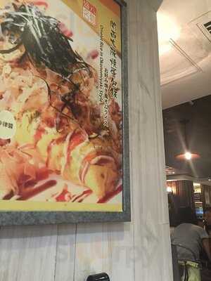 盛八食堂 (京士頓街)