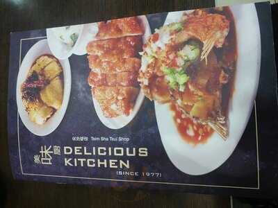 美味廚 尖沙咀店