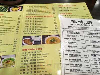 美味廚 尖沙咀店