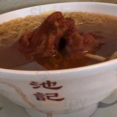 池記 (德福廣場)