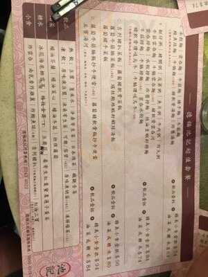 池記 (德福廣場)