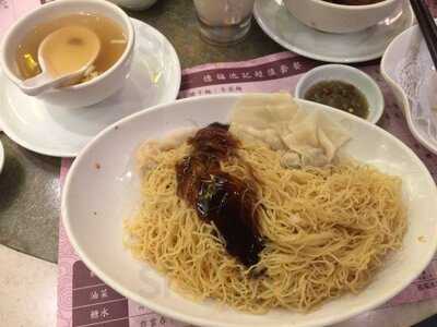 池記 (德福廣場)