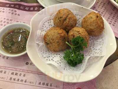 池記 (德福廣場)