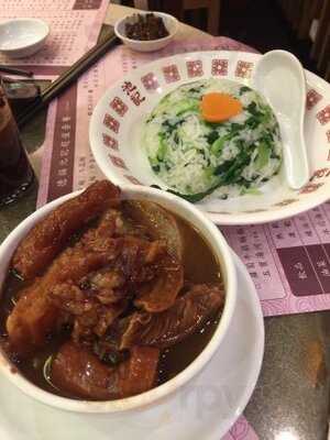 池記 (德福廣場)