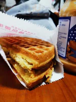 王林记潮州鱼蛋粉面 (筲箕湾)