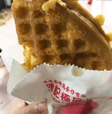 王林记潮州鱼蛋粉面 (筲箕湾)