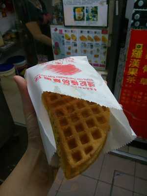 王林记潮州鱼蛋粉面 (筲箕湾)