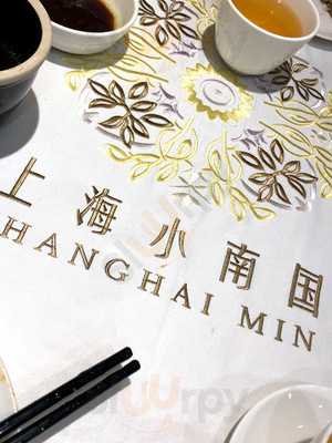 小南國(麽地道店)